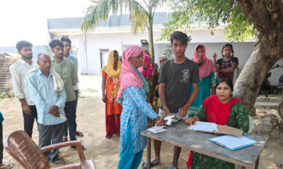 औचक निरीक्षण