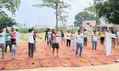 International Yoga Day: