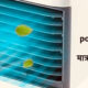 Jio portable AC
