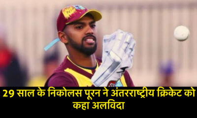 निकोलस पूरन