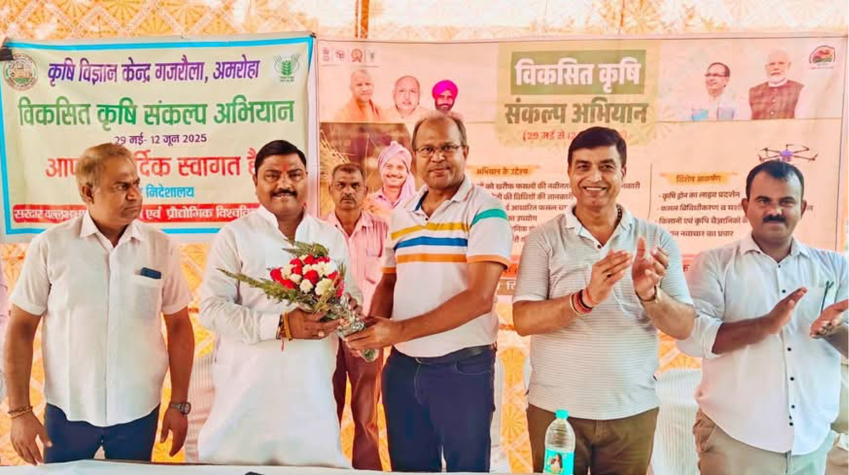 हसनपुर में गूँजा 'विकसित कृषि संकल्प अभियान', विधायक ने किसानों को किया संबोधित safar news विकसित कृषि संकल्प