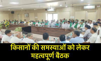 किसानों की समस्या