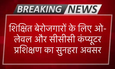 sarkari yojna