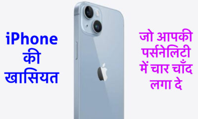 iPhone