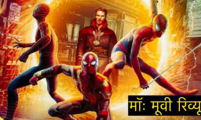 मां