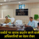 मुख्यमंत्री डैशबोर्ड