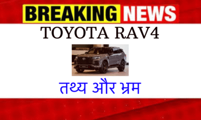 Toyota RAV4 2025
