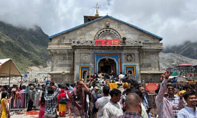 केदारनाथ धाम