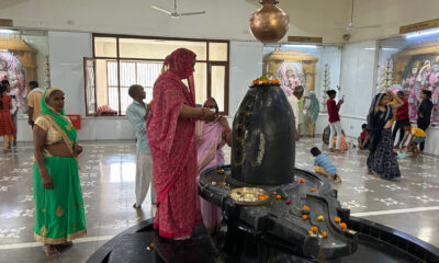 शिव पूजा