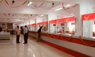 पोस्ट ऑफिस