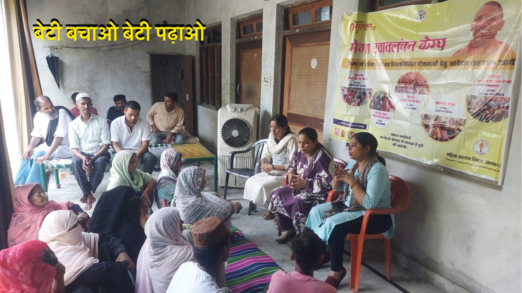 बेटी बचाओ बेटी पढ़ाओ योजना: बेटियों की शिक्षा और सुरक्षा की सरकार को चिंता safar news बेटी बचाओ बेटी पढ़ाओ योजना