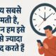 जीवन बदलने वाले 5 सबक