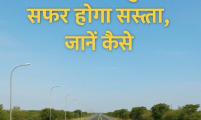 दिल्ली से जयपुर