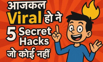 5 Secret Hacks