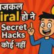 5 Secret Hacks