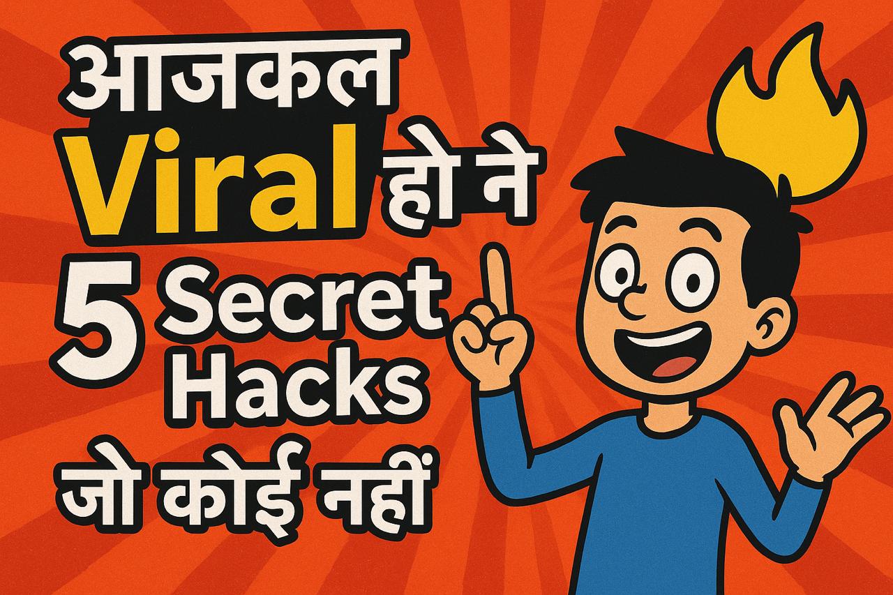 5 Secret Hacks
