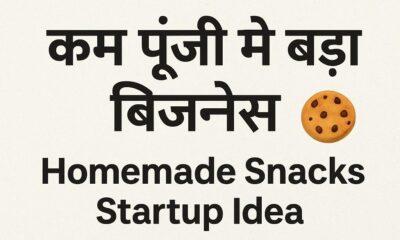 Homemade Snacks
