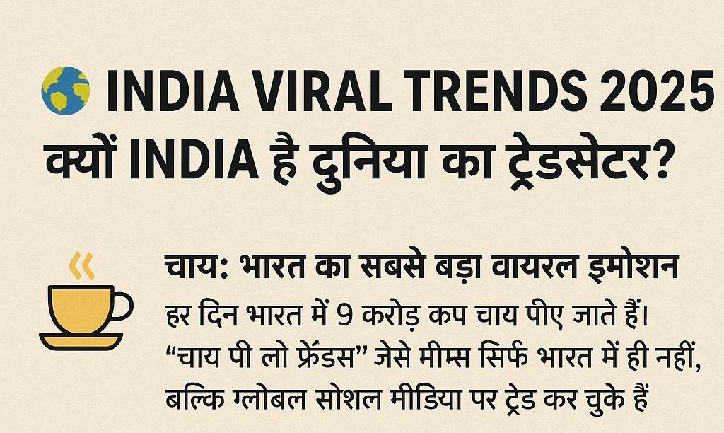 Viral Trends 2025