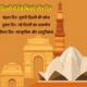 Delhi Travel Guide in Hindi