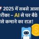Online Earning